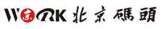 北京码头智库