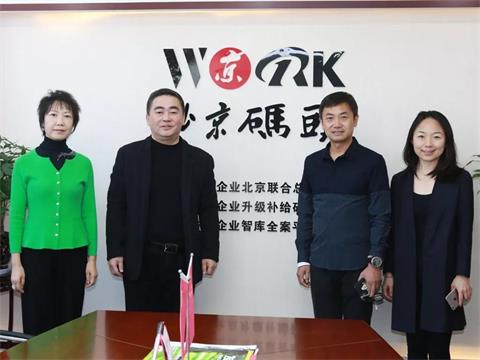 来自北京新闻文化研究所的一纸聘书，受聘毛大庆任职北京新闻文化研究所执行所长，任期三年。